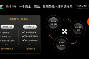 betway88登录手机截图2